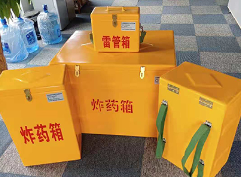扶风玻璃钢炸药箱如何保证爆破物品存放的安全？