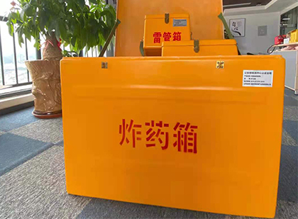扶风如何正确选择炸药箱？