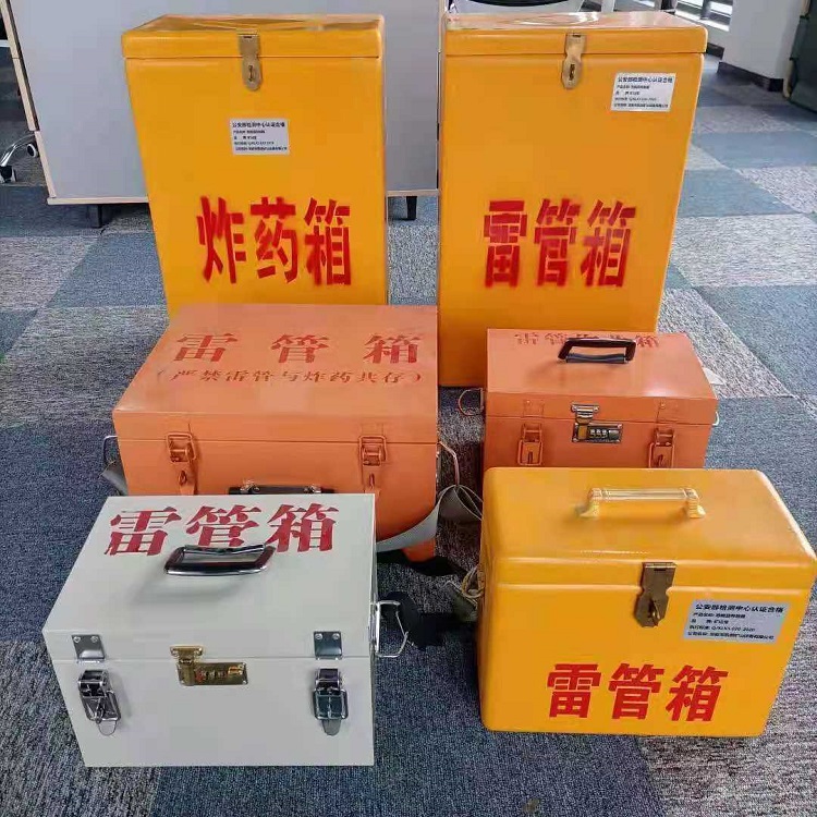 扶风矿山民爆物品存储怕违规？火工品存放箱这样选才合规又安全