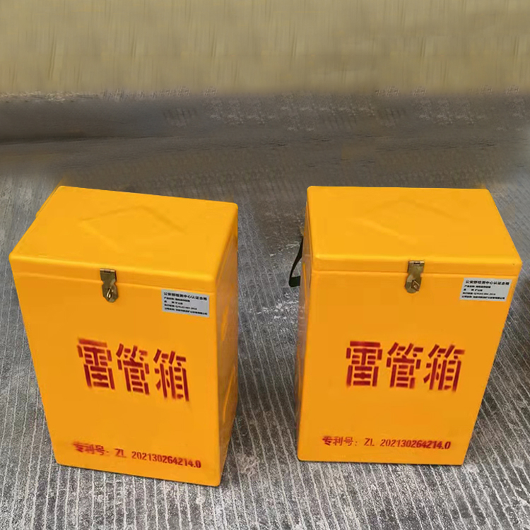 扶风玻璃钢防爆箱（爆破箱）,爆破作业现场安全防护的革新之选