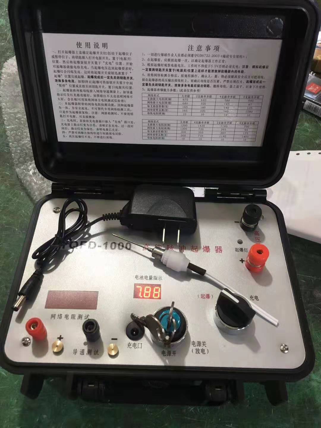 扶风发爆器（矿用起爆器）：爆破作业的“总开关”，你真的了解它吗？